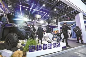 警博会 秀装备图片