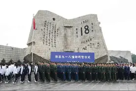 潮评丨网红把9·18说成6·18，血泪历史不容调侃图片