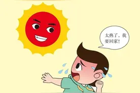 局部可达40～42℃！山东高温持续！还会持续多久？最新预报→图片