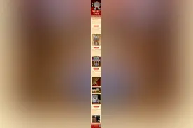 一图了解丨国博“凤冠冰箱贴”爆火背后图片