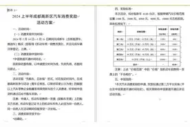 购车补贴“审核失败”，阿维塔车主质疑4S店诱导购车图片