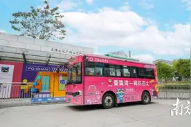 新年乘网约巴士开启美陶湾之旅图片