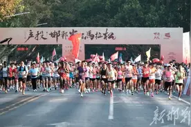 2024赵马·邯郸半程马拉松燃情开跑图片