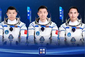 今日，出征！一起为神二十航天员加油图片