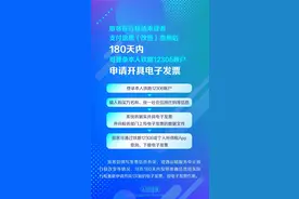 下月起，火车票不用打印报销了！图片