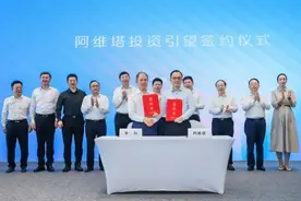 梁朝伟也带不动阿维塔？图片
