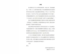 刚刚，道歉了！只开个水龙头收费100元！啄木鸟竟是“维修刺客”图片