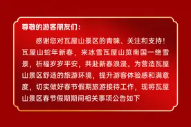 九寨沟、黄龙等景区发布重要提示！图片