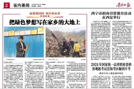 青海农业保险“稳定器”效用持续放大图片