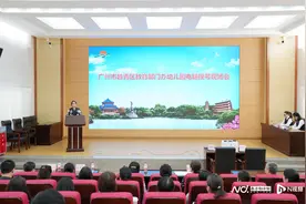 2024年越秀区公办园完成摇号！约2个幼儿竞争一个学位图片