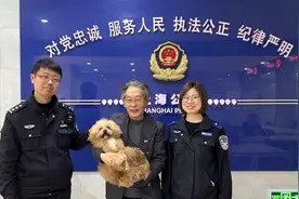 狗狗走失2年跑进派出所“报警”，民警通过宠物芯片找到主人图片