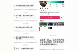 长沙女孩被老师打碎头骨案再生波澜：家长已报案图片