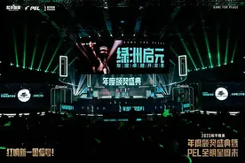 2023《和平精英》年终颁奖盛典圆满落幕，精英集结，共同“进圈”！图片