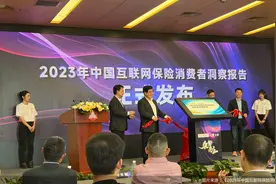 线上购险接受度将反超线下？互联网保险如何乘势而上图片