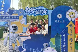 智慧又暖心，郑州大学迎来万名2024级新生图片