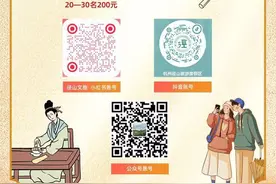 国庆随手拍赢现金！“趣”径山游玩的理由有了图片