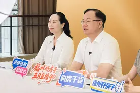 关于福州住房公积金和房贷，权威部门支招了！图片
