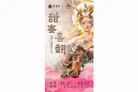 传统面塑×现代翻糖 华宝楼的这场展览甜度“爆表”了图片