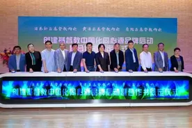 上海普陀“苏河论道”：扎实推动我国宗教中国化做深做细做实图片