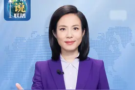 主播说联播丨习近平签发的这张毕业证，背后是暖心故事图片