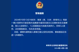 蚌埠警方通报：车祸致3死3伤图片