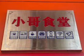 武汉一区把老年人食堂开放给外卖员，40多种菜品10元吃饱，还为其延长营业时间图片