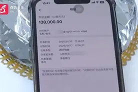 手一滑给前同事转了十几万，被银行当房贷扣了？图片