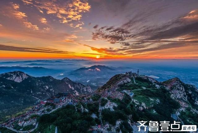 壹点号·秀山东|泰山晚霞，是大地写给天空的情书
