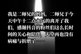 “最美抗癌博主”走了，今年至少6位抗癌博主去世图片
