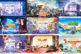 9场陪伴，2024动感地带芒果卡无限X巡回演唱会用歌声赞青春！图片