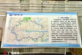 11号线“通”了！广州地铁“换乘之王”！图片