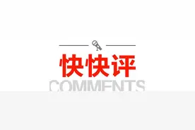 快快评丨领导衣服上的商标有必要P掉吗图片