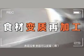 针对“杨铭宇黄焖鸡米饭后厨乱象”事件 济南、郑州、商丘副市长被约谈图片
