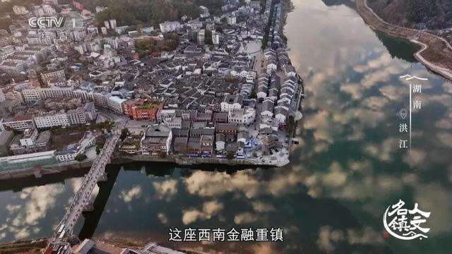 洪江：一座没有城墙的古商城