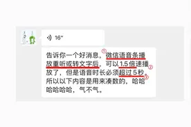 微信官宣：正式上新！网友欢呼，千呼万唤始出来！图片