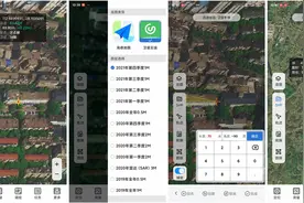 “易测”赋能惠及百姓 普通智能手机秒变测绘神器图片
