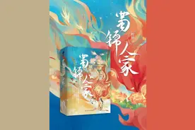 《蜀锦人家》今日开播，匠心演绎蜀锦传奇与千年文化魅力图片