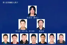 网红男歌手涉黑涉恶被抓！曾上过《星光大道》！图片