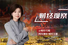 财经观察丨部分城市房贷利率第二次上调！楼市风向又变了吗？图片