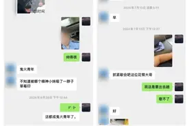 “警察”男友宋某，被抓！图片