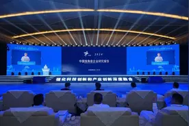 企查查入选2024中国独角兽榜 持续领跑企查赛道图片