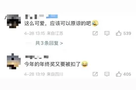 通报批评！全国唯一柯基警犬翻车！进展：登门道歉图片