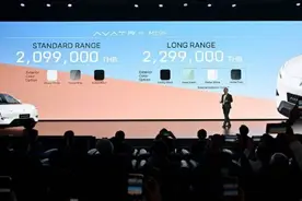 品牌出海重要一站 阿维塔正式进军泰国市场图片
