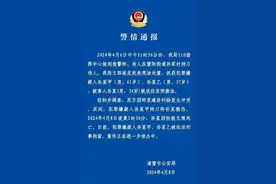 34岁律师遇袭身亡，诸暨警方：邻里建房纠纷引发冲突，两名犯罪嫌疑人已被刑拘图片