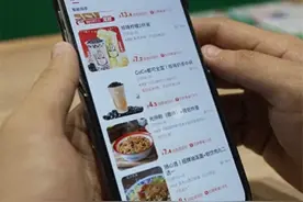 美团为骑手发放超5000万元冬季饭补 6-10元可享正餐下午茶图片