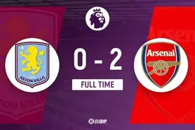 英超-阿森纳2-0维拉两连胜 特罗萨德替补建功托马斯破门拉亚神扑图片