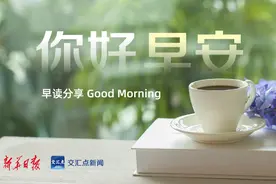 早读 | 一季度苏州GDP继续以绝对优势领跑全省图片
