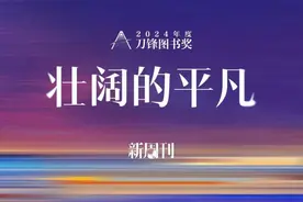 作家吉井忍：非主流的人，也并不是无路可走图片