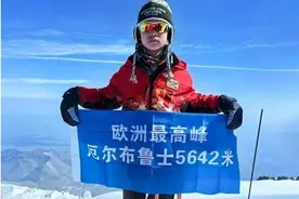 11岁中国男孩登上欧洲最高峰，不断挑战才能超越自我图片