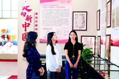 首都师范大学教科书博物馆：小课本里的大教育